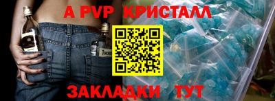 mdma Обнинск