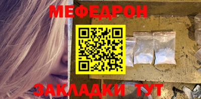 mdma Обнинск