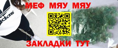 таблы Нягань