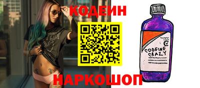 метамфетамин Обь