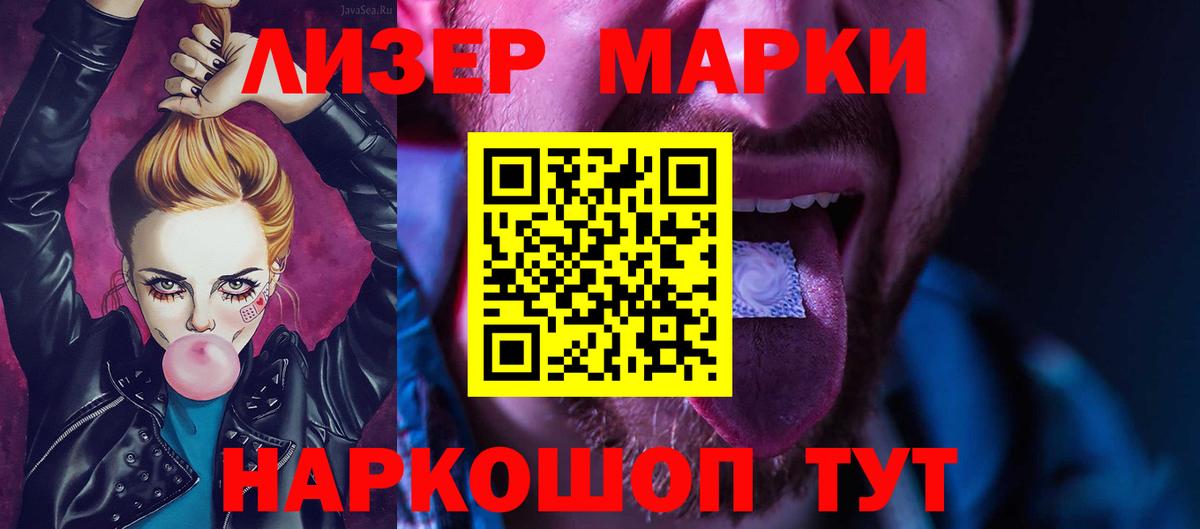 LSD-25 экстази кислота Казань