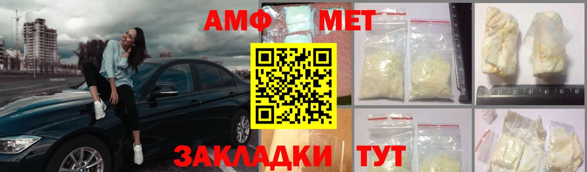 МЕТАМФЕТАМИН Декстрометамфетамин 99.9%  МЕТАМФЕТАМИН Декстрометамфетамин 99.9%  Казань  Вход с VPN 