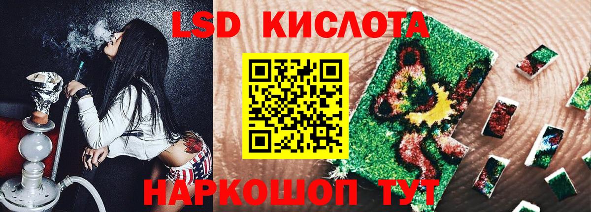 Марки NBOMe  Марки 25I-NBOMe 1,8мг  Казань  Марки 25I-NBOMe 1,8мг 