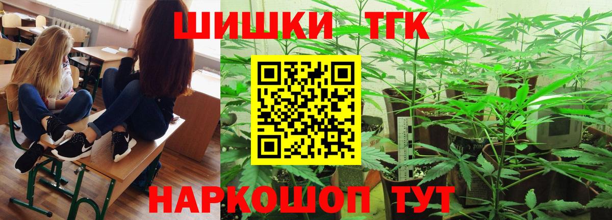 Бошки марихуана тримм Казань