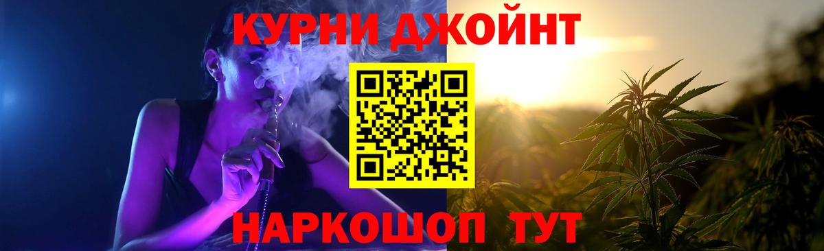 Марихуана THC 21%  Вход с VPN  Марихуана Ganja  Казань  Каннабис Ganja 